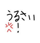 社会で使う言葉（個別スタンプ：17）