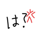 社会で使う言葉（個別スタンプ：21）