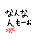 社会で使う言葉（個別スタンプ：34）