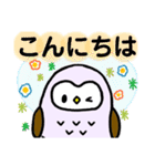 会話にフクロウを添えて（個別スタンプ：37）