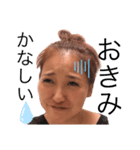クッキングおばさん シーズン1（個別スタンプ：3）