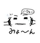 かお文字.2（個別スタンプ：2）