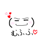 かお文字.2（個別スタンプ：3）