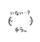 かお文字.2（個別スタンプ：4）