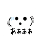 かお文字.2（個別スタンプ：7）