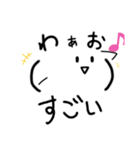 かお文字.2（個別スタンプ：8）