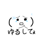かお文字.2（個別スタンプ：12）