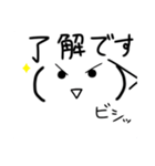 かお文字.2（個別スタンプ：14）
