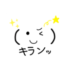 かお文字.2（個別スタンプ：15）