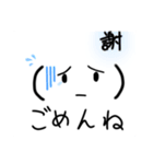 かお文字.2（個別スタンプ：18）