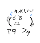 かお文字.2（個別スタンプ：19）
