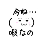 かお文字.2（個別スタンプ：20）