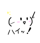 かお文字.2（個別スタンプ：23）