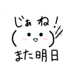 かお文字.2（個別スタンプ：24）