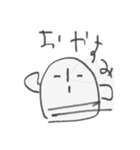 ほのぼのはにわくんスタンプ（個別スタンプ：1）