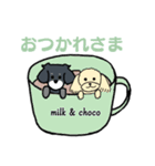 ふくしまさんちのみるくちゃん（個別スタンプ：6）