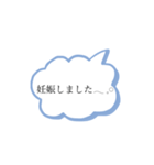 妊娠❁︎出産❁︎育児（個別スタンプ：2）