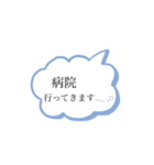 妊娠❁︎出産❁︎育児（個別スタンプ：3）