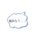 妊娠❁︎出産❁︎育児（個別スタンプ：4）