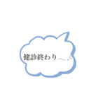 妊娠❁︎出産❁︎育児（個別スタンプ：5）