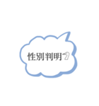 妊娠❁︎出産❁︎育児（個別スタンプ：7）