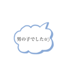 妊娠❁︎出産❁︎育児（個別スタンプ：9）