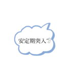 妊娠❁︎出産❁︎育児（個別スタンプ：11）