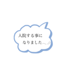 妊娠❁︎出産❁︎育児（個別スタンプ：12）