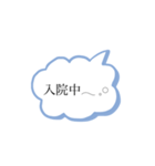 妊娠❁︎出産❁︎育児（個別スタンプ：13）