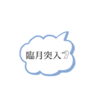 妊娠❁︎出産❁︎育児（個別スタンプ：15）