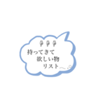 妊娠❁︎出産❁︎育児（個別スタンプ：16）
