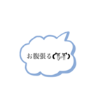 妊娠❁︎出産❁︎育児（個別スタンプ：17）