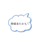 妊娠❁︎出産❁︎育児（個別スタンプ：20）