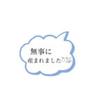 妊娠❁︎出産❁︎育児（個別スタンプ：24）