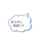 妊娠❁︎出産❁︎育児（個別スタンプ：25）