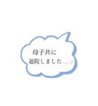 妊娠❁︎出産❁︎育児（個別スタンプ：29）