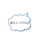妊娠❁︎出産❁︎育児（個別スタンプ：31）