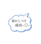妊娠❁︎出産❁︎育児（個別スタンプ：32）