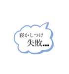 妊娠❁︎出産❁︎育児（個別スタンプ：33）