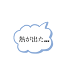 妊娠❁︎出産❁︎育児（個別スタンプ：40）