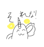 ちびユニコーンのわんぱくスタンプ（個別スタンプ：2）