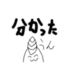 ちびユニコーンのわんぱくスタンプ（個別スタンプ：4）