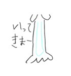 ちびユニコーンのわんぱくスタンプ（個別スタンプ：5）