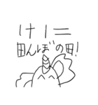 ちびユニコーンのわんぱくスタンプ（個別スタンプ：6）
