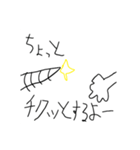 ちびユニコーンのわんぱくスタンプ（個別スタンプ：8）