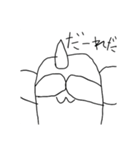 ちびユニコーンのわんぱくスタンプ（個別スタンプ：12）