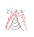 ちびユニコーンのわんぱくスタンプ（個別スタンプ：13）