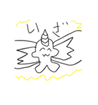 ちびユニコーンのわんぱくスタンプ（個別スタンプ：14）