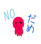 オクト・パスーン（たこ）（個別スタンプ：1）