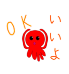 オクト・パスーン（たこ）（個別スタンプ：2）